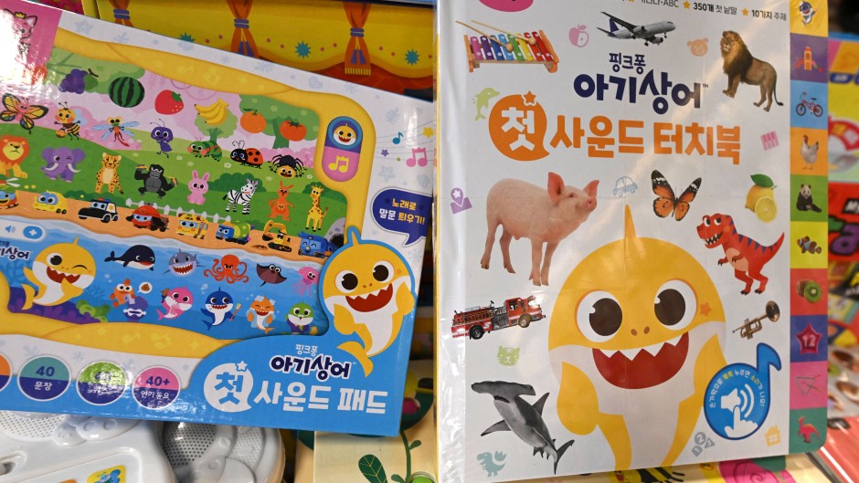 The Pinkfong Company was founded in 2010 and most of its income comes from selling content online and for live shows. AFP/Jung Yeon-Je