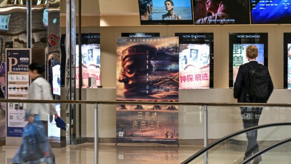 Nearly 100 people took more than two years to make the film