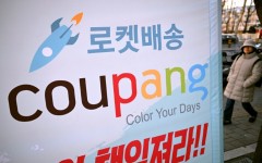 US-listed Coupang's South Korean arm operates the country's most popular shopping platform