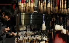 Chinese manuscripts can include thousands of characters created by skilled artists using special brushes
