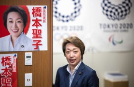 Seiko Hashimoto, president of the Tokyo 2020 Olympics organising committee: "I hope every single person will understand the value and importance of hosting the Olympics in their own country"