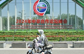 China is the Africa's largest trading partner
