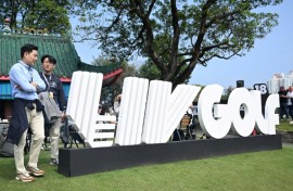 LIV Golf is in Hong Kong this week