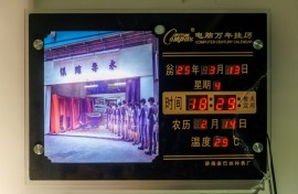 Artist Dominic Johnson-Hill's displayed pieces include a surreal digital wall clock, which tells time in an eerie, robotic voice