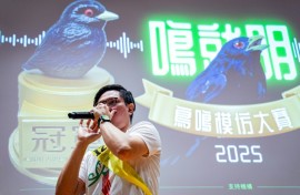 Bob Chan, who took top prize, imitates bird calls for the judges on Saturday