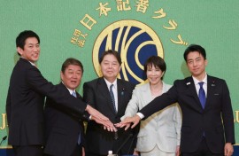 Candidates for Japan's Liberal Democratic Party (LDP) leadership include (L-R) Takayuki Kobayashi, Toshimitsu Motegi, Yoshimasa Hayashi, Sanae Takaichi and Shinjiro Koizumi