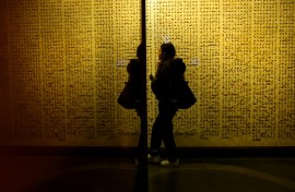 Netflix has adapted Turkish Nobel laureate Orhan Pamuk's novel 'The Museum of Innocence' as a series