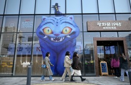 People walk past a glass wall displaying animal characters from Netflix series "Kpop Demon Hunters" at a bakery in Seoul on March 17, 2026