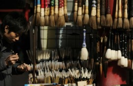 Chinese manuscripts can include thousands of characters created by skilled artists using special brushes