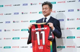 Kazuyoshi 'King Kazu' Miura signed for Fukushima United in January for his 41st professional season