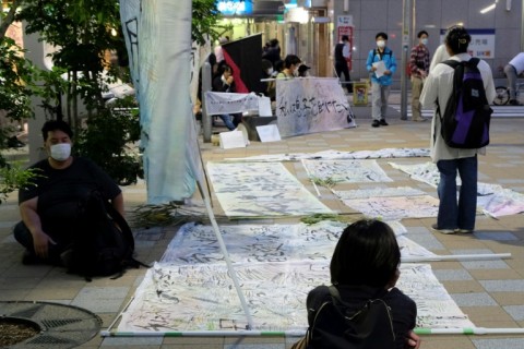 There are more than a million Japanese aged 15 to 64 who lead highly reclusive lives, withdrawing from all social contact for at least six months, according to a 2020 government estimate