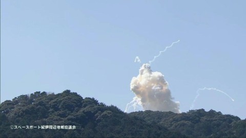 Japan private rocket explodes just after launch