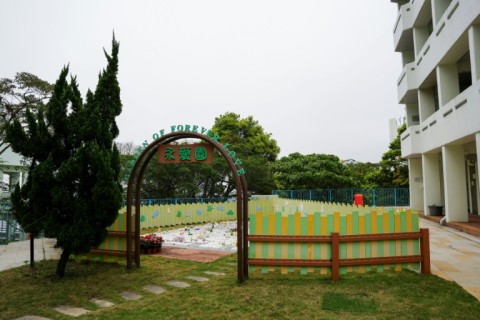 The Garden of Forever Love at Chai Wan Cape Collison Crematorium