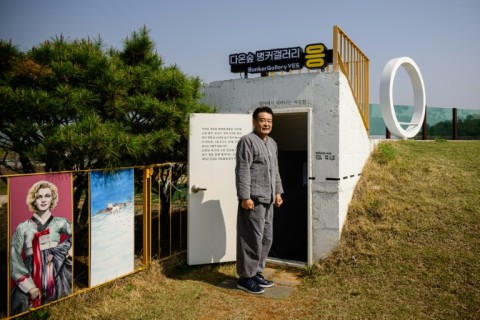 Daonsoop cafe has a bunker, requisitioned once a year by the South Korean army for military exercises but is usually a gallery