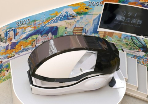 The Mirai Human Washing Machine at the Osaka Expo