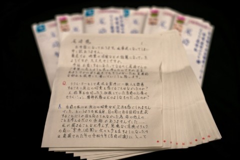 Some of the letters Japanese gangster Takanori Kuzuoka wrote to AFP from prison