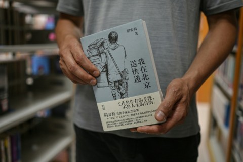Hu Anyan's book 'I Deliver Parcels in Beijing' has sold around two million copies across more than 20 countries