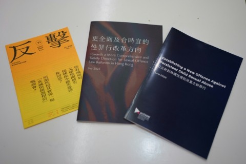 Advocacy documents published by the Association Concerning Sexual Violence Against Women (ACSVAW) are displayed at an NGO's office