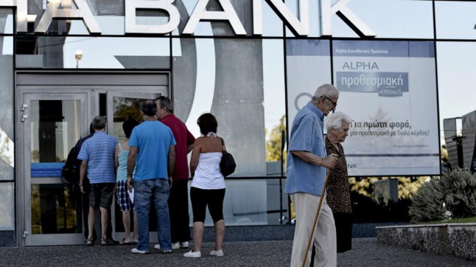 Banks Reopen In Greece After Three Week Shutdown Enca