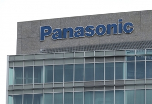 File: Panasonic.
