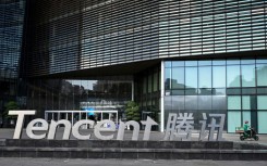 The last time Tencent obtained a major license was in May 2021