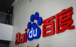 Baidu has yet to announce a launch date for 'Ernie Bot', though the firm said it will carry out internal testing next month