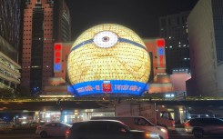 A promotional video for the animated film Despicable Me 4 is being displayed on the world's first eye-free 3D screen in Shanghai. Costfoto/NurPhoto via AFP