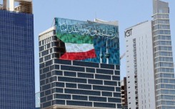 Iranian state TV said that Tehran was targeting US bases in Kuwait